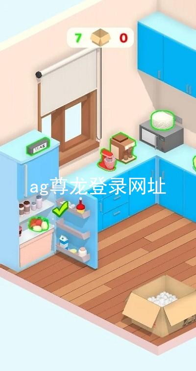 ag尊龙登录网址