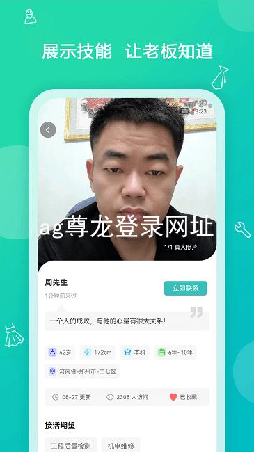 ag尊龙登录网址