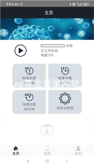 ag尊龙登录网址