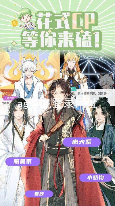ag尊龙登录网址