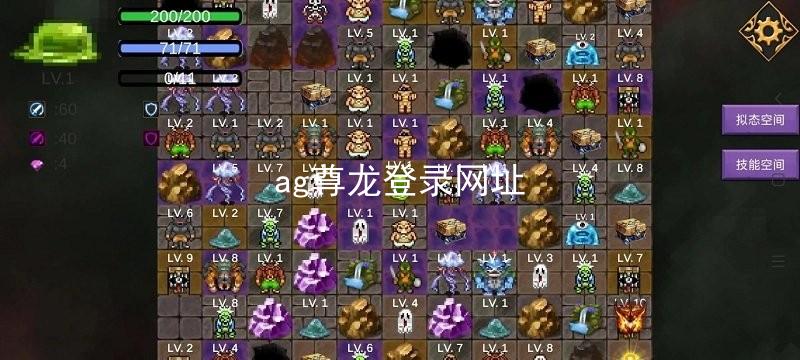 ag尊龙登录网址